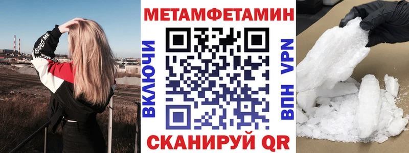 как найти закладки  гидра ссылка  Амфетамин Розовый  Сосновоборск 