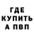 КЕТАМИН VHQ Sveta Konoplyova