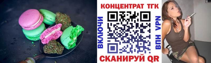 Canna-Cookies конопля  Сосновоборск 