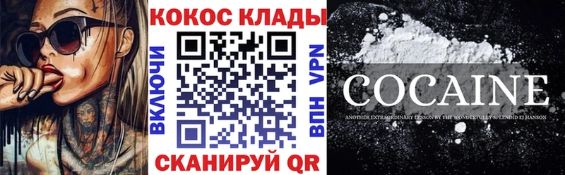 Кокаин Боливия  дарк нет наркотические препараты  Сосновоборск  kraken как войти 