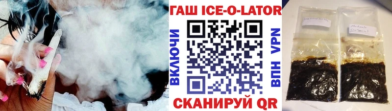 hydra как зайти  Сосновоборск  ГАШ 40% ТГК 