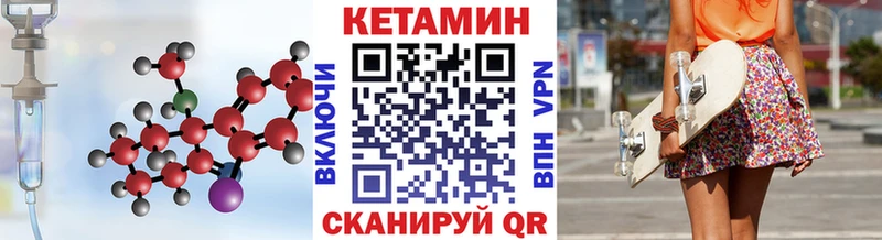 КЕТАМИН ketamine  Сосновоборск 