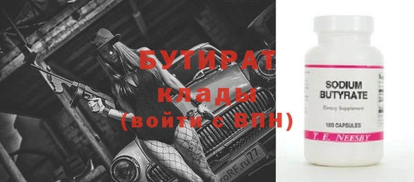 амфетамин Нефтекумск