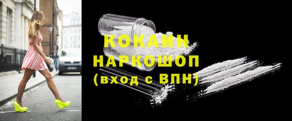 кокаин VHQ Алзамай