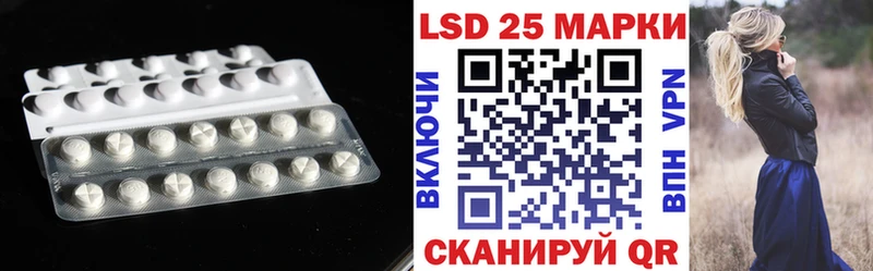 LSD-25 экстази ecstasy Сосновоборск