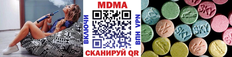 закладка  Сосновоборск  МДМА кристаллы 