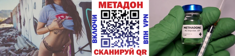 цены наркотик  Сосновоборск  Метадон мёд 