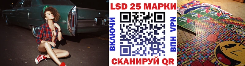 Наркотические марки 1,5мг  магазин продажи   Сосновоборск 