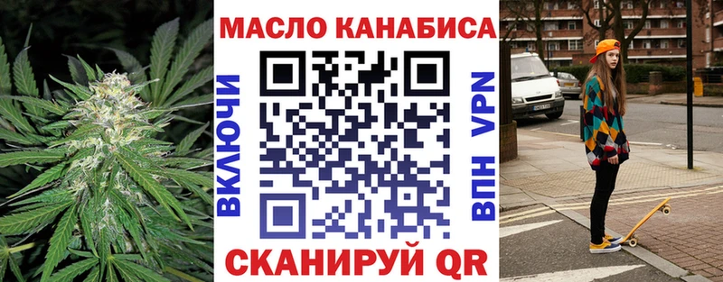 Дистиллят ТГК гашишное масло  Сосновоборск 